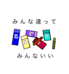 文房具スタンプSo（個別スタンプ：9）