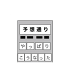 文房具スタンプSo（個別スタンプ：12）