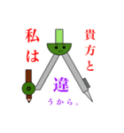 文房具スタンプSo（個別スタンプ：14）