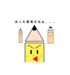文房具スタンプSo（個別スタンプ：15）