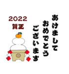 暁の師走2021（個別スタンプ：16）