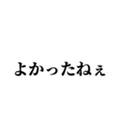 ちょっとウザいスタンプ1（個別スタンプ：6）