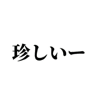 ちょっとウザいスタンプ1（個別スタンプ：7）