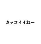 ちょっとウザいスタンプ1（個別スタンプ：8）