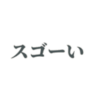 ちょっとウザいスタンプ1（個別スタンプ：9）