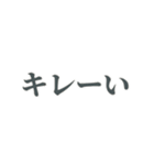 ちょっとウザいスタンプ1（個別スタンプ：12）