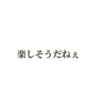 ちょっとウザいスタンプ1（個別スタンプ：13）