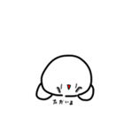 まめっこの会（個別スタンプ：20）