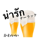 クラフト ビール です タイ語（個別スタンプ：31）