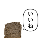 そば 麺 と ふきだし（個別スタンプ：10）