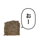 そば 麺 と ふきだし（個別スタンプ：11）