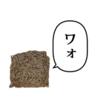 そば 麺 と ふきだし（個別スタンプ：14）