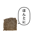 そば 麺 と ふきだし（個別スタンプ：25）