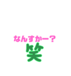 よく使いそうな言葉1（個別スタンプ：1）