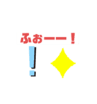 よく使いそうな言葉1（個別スタンプ：2）