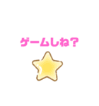 よく使いそうな言葉1（個別スタンプ：5）