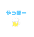 よく使いそうな言葉1（個別スタンプ：8）