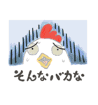 今日も元気にこけっここー（個別スタンプ：33）