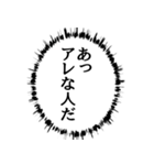 ✨いつも使える意味不明エピソード省スペー（個別スタンプ：1）