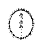 ✨いつも使える意味不明エピソード省スペー（個別スタンプ：2）