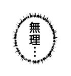 ✨いつも使える意味不明エピソード省スペー（個別スタンプ：3）