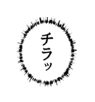 ✨いつも使える意味不明エピソード省スペー（個別スタンプ：4）