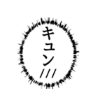 ✨いつも使える意味不明エピソード省スペー（個別スタンプ：6）