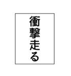 ✨いつも使える意味不明エピソード省スペー（個別スタンプ：7）