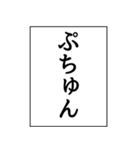 ✨いつも使える意味不明エピソード省スペー（個別スタンプ：8）