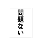 ✨いつも使える意味不明エピソード省スペー（個別スタンプ：9）