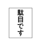 ✨いつも使える意味不明エピソード省スペー（個別スタンプ：10）