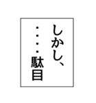 ✨いつも使える意味不明エピソード省スペー（個別スタンプ：11）