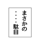 ✨いつも使える意味不明エピソード省スペー（個別スタンプ：12）