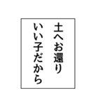 ✨いつも使える意味不明エピソード省スペー（個別スタンプ：14）