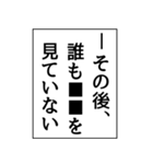 ✨いつも使える意味不明エピソード省スペー（個別スタンプ：15）