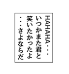 ✨いつも使える意味不明エピソード省スペー（個別スタンプ：16）