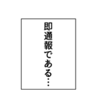 ✨いつも使える意味不明エピソード省スペー（個別スタンプ：19）