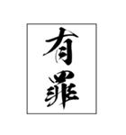 ✨いつも使える意味不明エピソード省スペー（個別スタンプ：22）