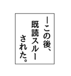 ✨いつも使える意味不明エピソード省スペー（個別スタンプ：23）