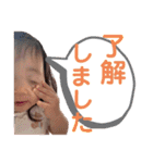 愛しの息子くん・娘ちゃん（個別スタンプ：1）