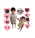 愛しの息子くん・娘ちゃん（個別スタンプ：2）