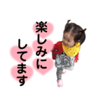 愛しの息子くん・娘ちゃん（個別スタンプ：5）