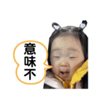 愛しの息子くん・娘ちゃん（個別スタンプ：8）