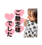 愛しの息子くん・娘ちゃん（個別スタンプ：9）
