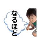 愛しの息子くん・娘ちゃん（個別スタンプ：11）