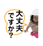 愛しの息子くん・娘ちゃん（個別スタンプ：14）