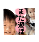 愛しの息子くん・娘ちゃん（個別スタンプ：24）