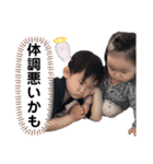 愛しの息子くん・娘ちゃん（個別スタンプ：27）
