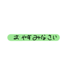 どんだけ会話する気ないんや（個別スタンプ：2）