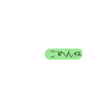 どんだけ会話する気ないんや（個別スタンプ：3）